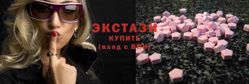 Ecstasy Дубай  купить   Макушино 