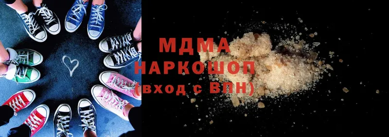 где найти наркотики  kraken как зайти  MDMA молли  Макушино 